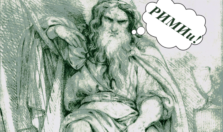 Подорож з Брагі* на склад рим… (Пародія) bragi e1681149574971